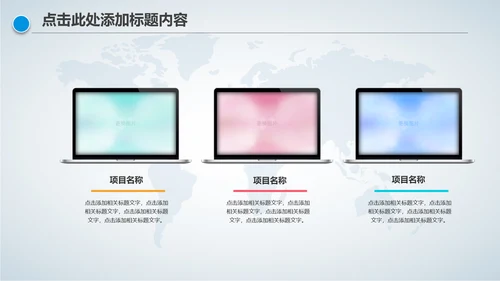 新闻媒体记者采访报社报纸总结汇报PPT模板