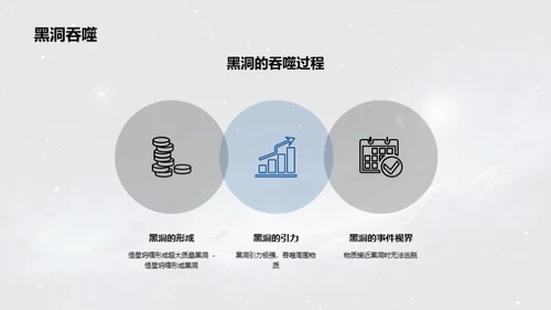 水墨风教育培训教学课件PPT模板