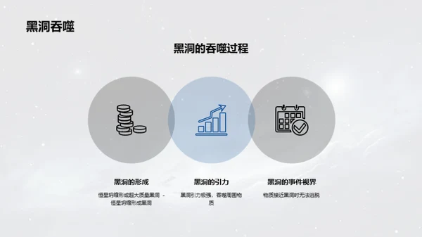 水墨风教育培训教学课件PPT模板