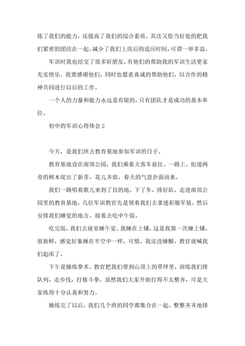 初中的军训心得体会.docx