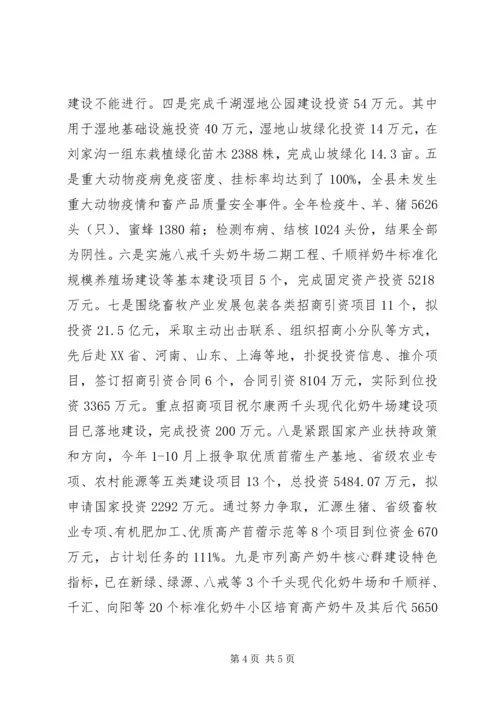 学习宣传十八大情况报告.docx