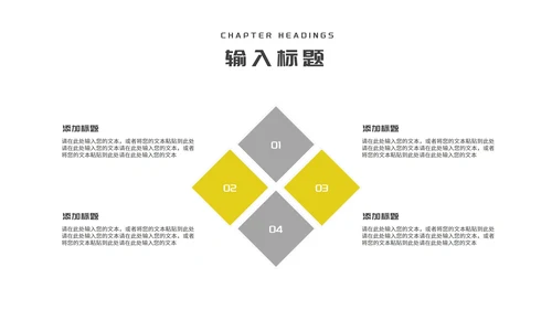 简约几何年终员工工作报告PPT模板