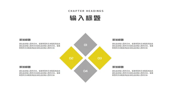 简约几何年终员工工作报告PPT模板