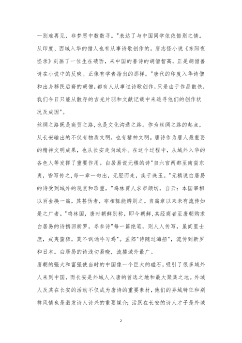 临汾一中2021-2021学年度第二学期高二年级期中考试语文试题及参考答案.docx