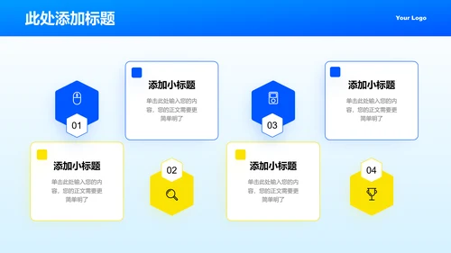 蓝黄色弥散渐变风格通用类开题报告PPT演示模板