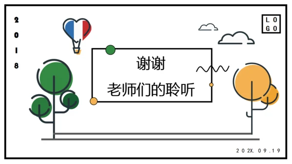 扁平手绘风毕业论文答辩通用PPT模板