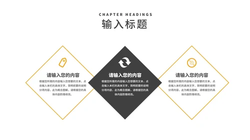商务风几何建筑企业宣传简介PPT模板
