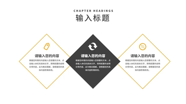 商务风几何建筑企业宣传简介PPT模板