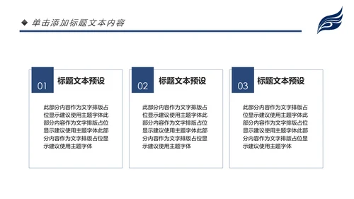 沉稳大气2020个人年度工作总结述职报告PPT