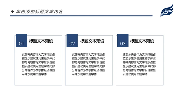 沉稳大气2020个人年度工作总结述职报告PPT