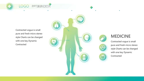 简约绿色医疗行业工作总结汇报PPT