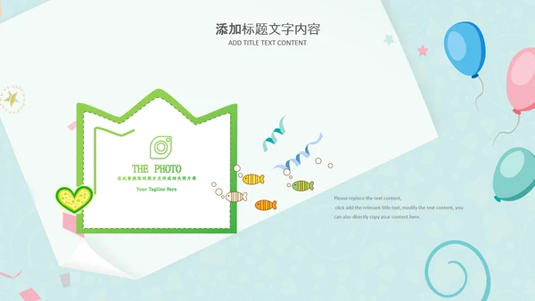 母婴健康育儿知识培训讲座胎教ppt模板