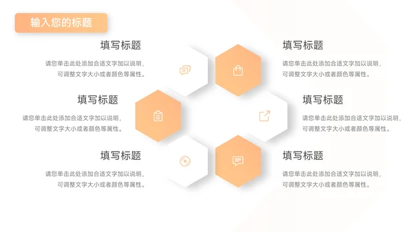 橙色欧美风简约数据报告PPT模板
