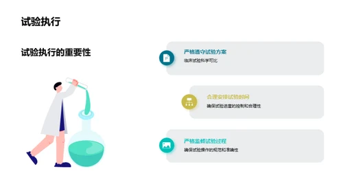 创新药物：突破瓶颈，走向未来