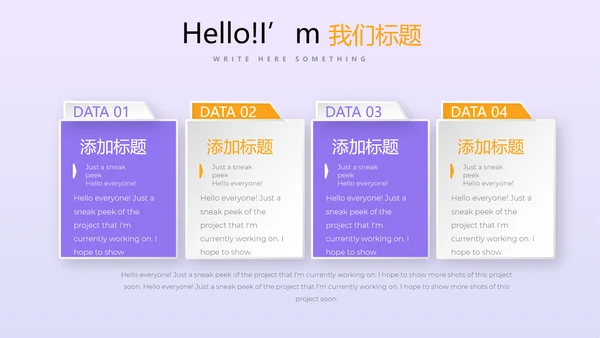 金猪金融投资理财行业通用PPT动态模板