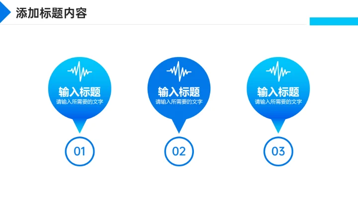 运营报告公司项目部总结PPT模板