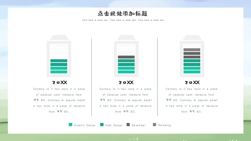 端午节家庭一家亲家通用PPT模板