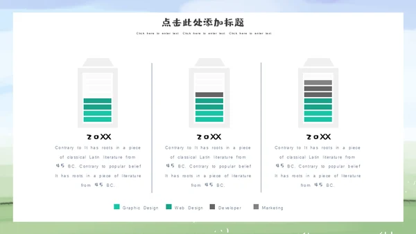 端午节家庭一家亲家通用PPT模板