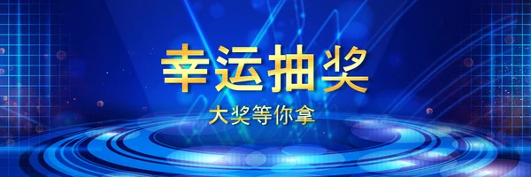 2021梦想启航赢战牛年颁奖典礼公司年会宽屏ppt