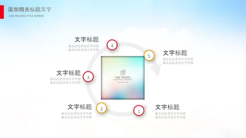 农村合作医疗新农合医疗保险PPT模板