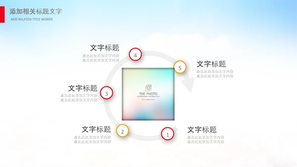 农村合作医疗新农合医疗保险PPT模板