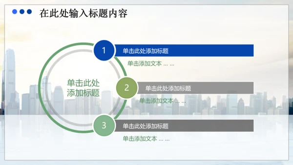商务财务业绩报告数据分析市场动态PPT