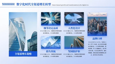 蓝色商务风5项图文排版PPT单页