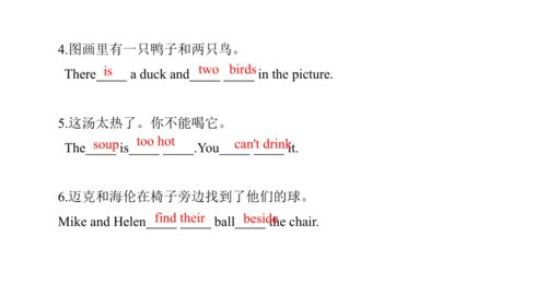 Unit 1 Goldilocks and the three bears  复习课件(共32张PP