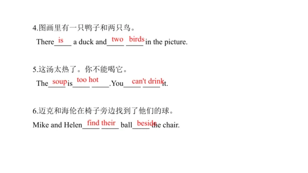 Unit 1 Goldilocks and the three bears  复习课件(共32张PP
