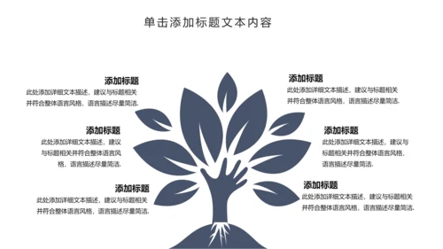 创意摄影棚影视传媒艺术PPT模板