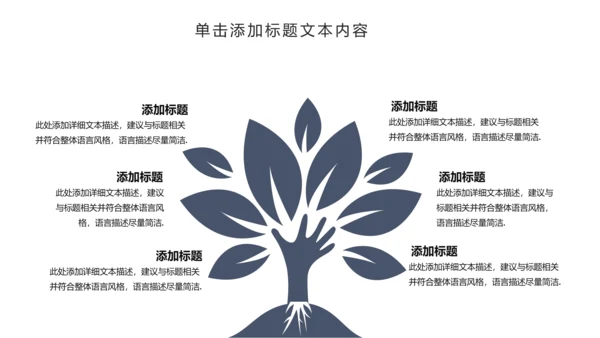 创意摄影棚影视传媒艺术PPT模板