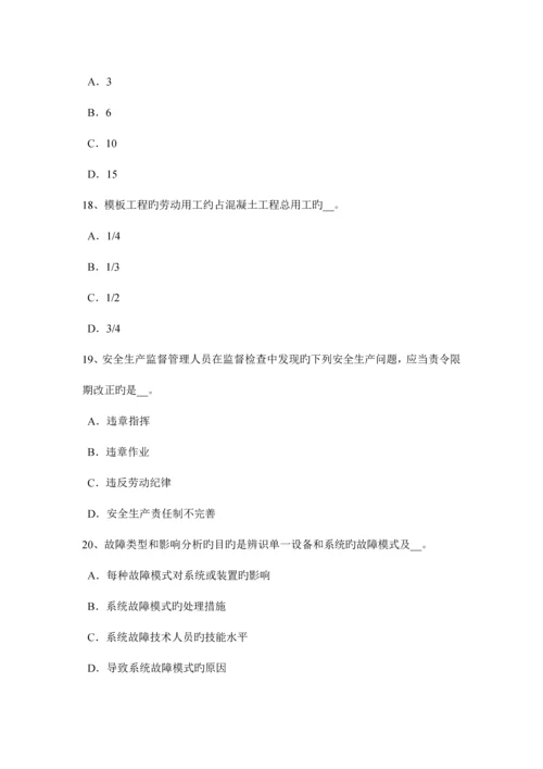 2023年湖北省下半年安全工程师安全生产法职业危害告知及紧急处置考试试卷.docx