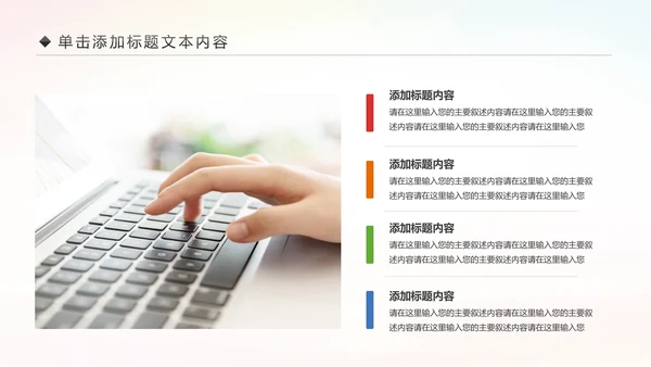 简约大气辩论赛演讲大赛演讲比赛PPT模板
