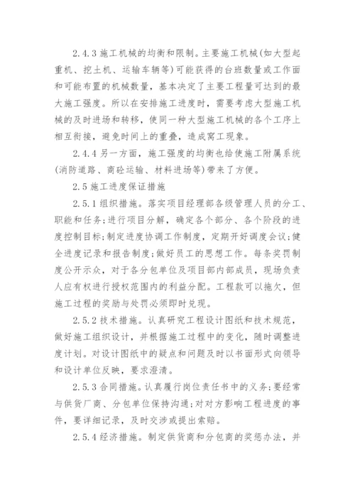 监理工程师职称论文.docx