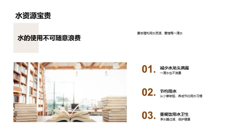 小卫士，保护地球