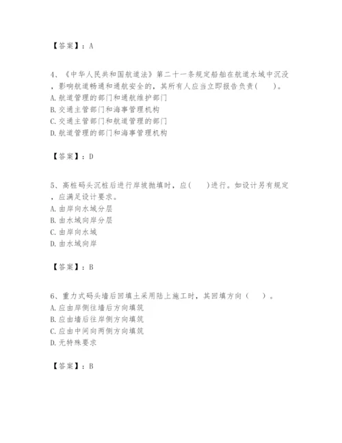 2024年一级建造师之一建港口与航道工程实务题库（完整版）.docx