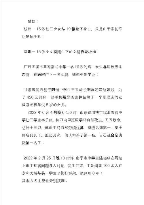 德育主题演讲稿德育常抓不懈，营造育人氛围美化校园环境营造育人氛围