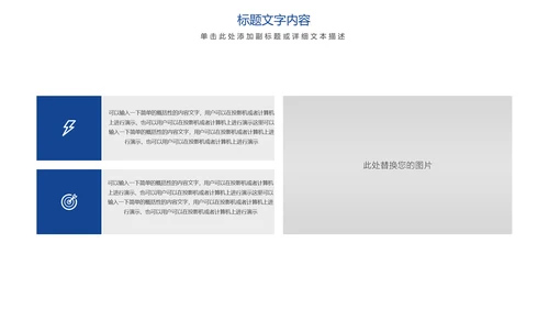 时尚新闻联播新闻媒体记者采访工作总结汇报PPT模板