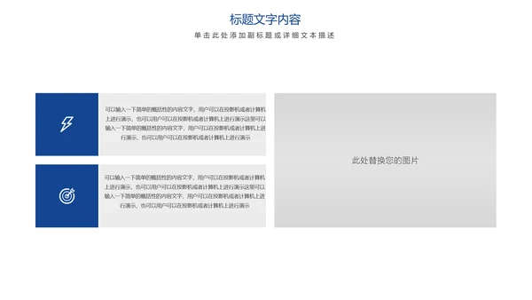 时尚新闻联播新闻媒体记者采访工作总结汇报PPT模板