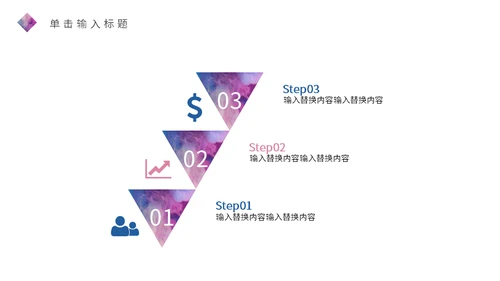 时尚创意活动策划方案通用PPT模板
