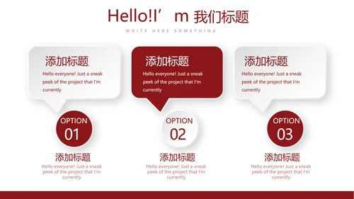 不忘初心砥砺前行党政通用PPT