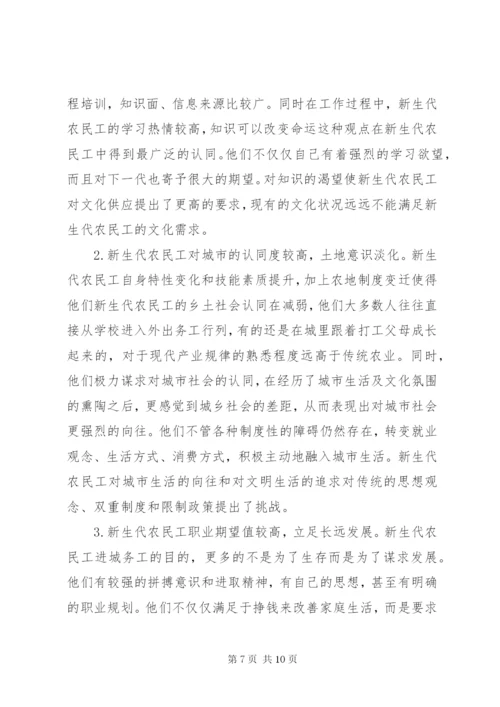 XX年调研报告格式范文.docx
