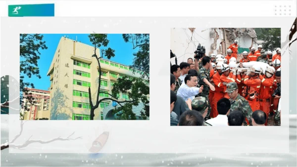 10爱心的传递者（课件）（共22张PPT）(全一课）
