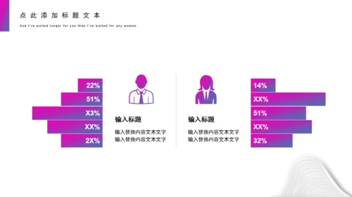 企业商务介绍扭曲的线条波纹通用PPT模板