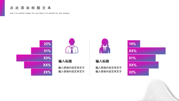 企业商务介绍扭曲的线条波纹通用PPT模板