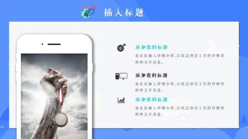 医疗急救培训通用PPT课件模板