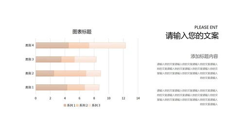 红色插画风党政铁血铸军魂宣传PPT模板