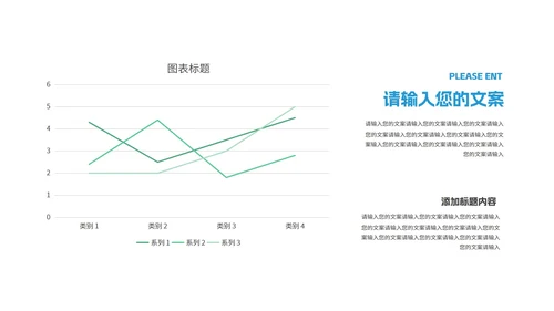 几何风项目进度总结汇报演讲PPT模板