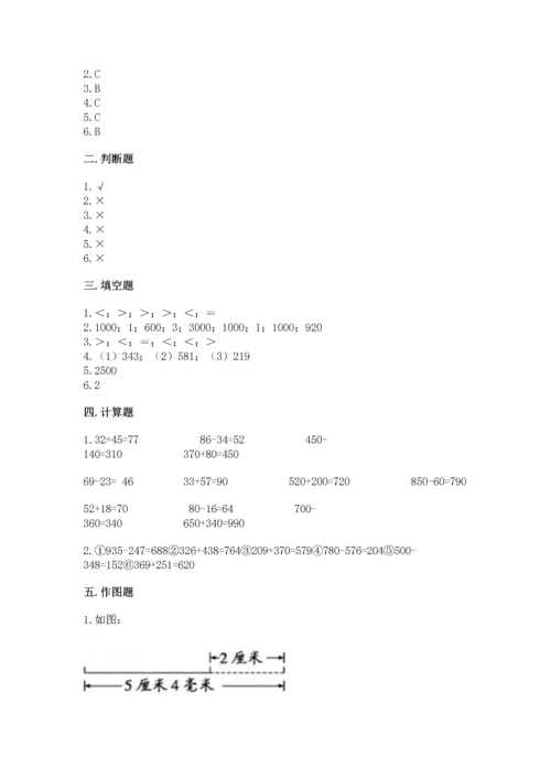 人教版三年级上册数学期中测试卷精品（预热题）.docx