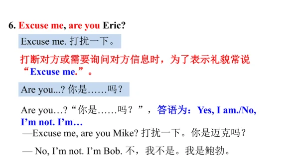Unit 1 第一课时Section A (1a-2d）课件【大单元教学】人教版七年级英语上册Uni